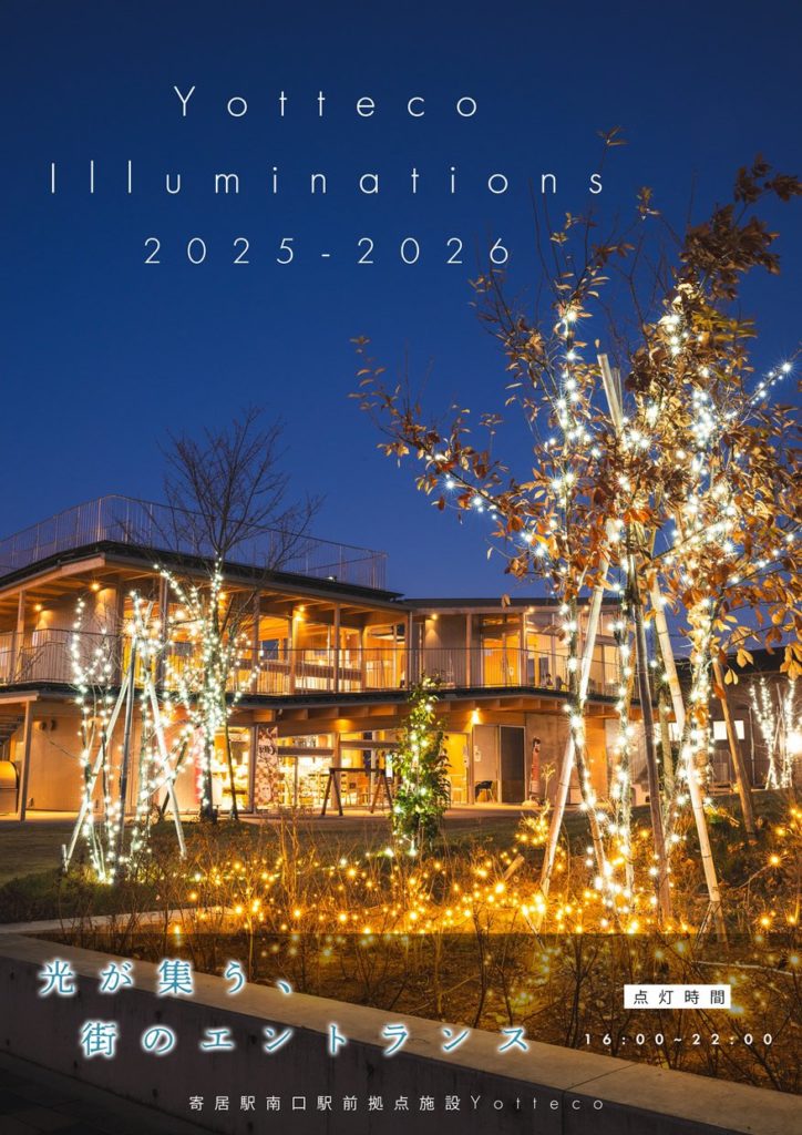 ケーススタディ1：東京の和食小料理店の成功例